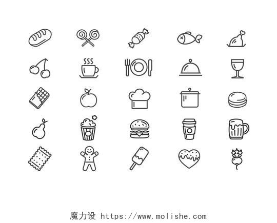 UI设计icon图标餐饮图标素材